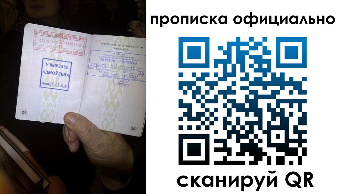 временная регистрация госуслуги в Первоуральске