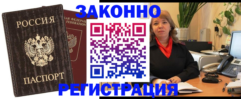 регистрация для дет. сада в Первоуральске
