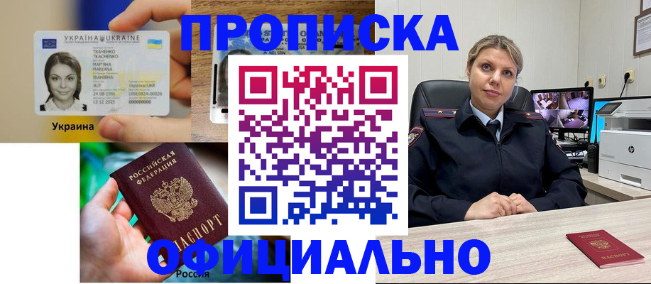 пропишу в квартире в Первоуральске