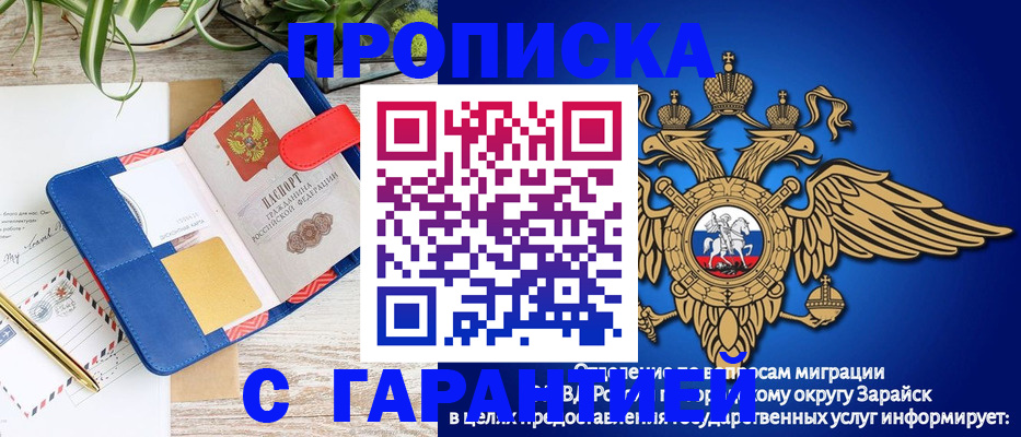временная регистрация в квартире в Первоуральске